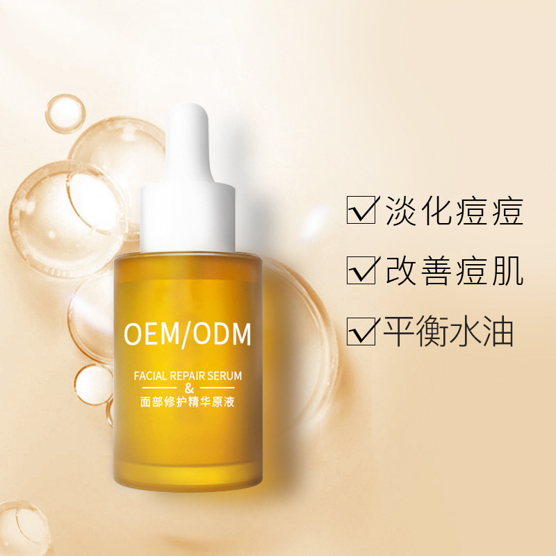 安安金纯_祛痘精华原液OEM