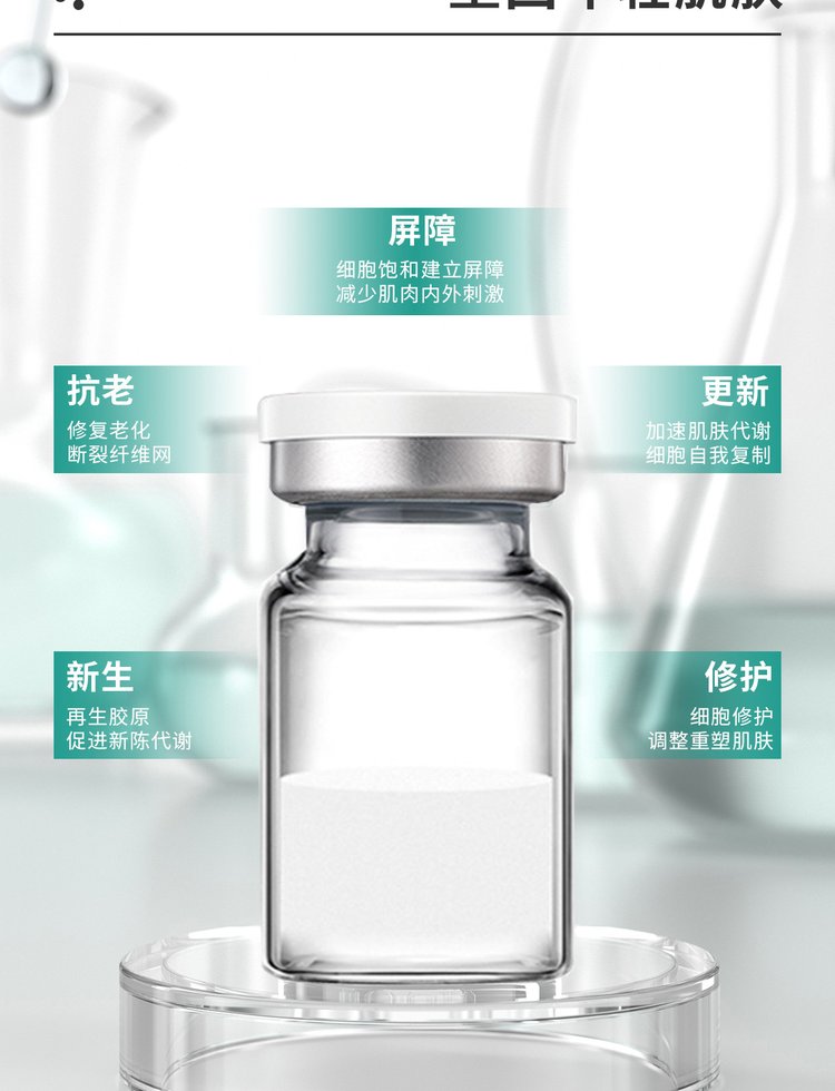 安安金纯_Ⅲ型胶原蛋白OEM 轻yi美 激活胶原蛋白再生