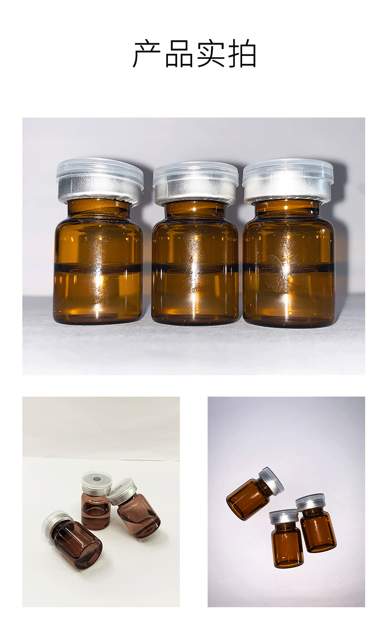 安安金纯_V提拉 ST嫒美提 OEM定制加工贴牌 面部精雕