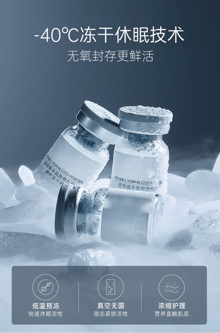 安安金纯_Ⅲ型胶原蛋白填充