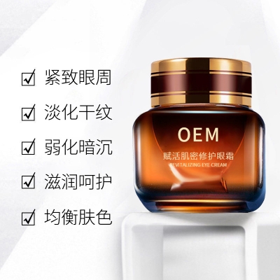 安安金纯_紧致淡纹眼霜