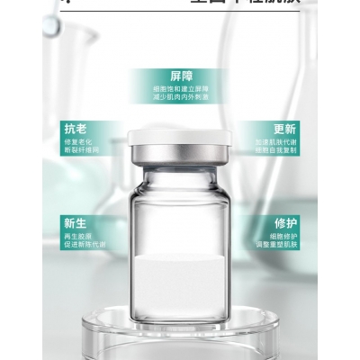 安安金纯_Ⅲ型胶原蛋白OEM 轻yi美 激活胶原蛋白再生
