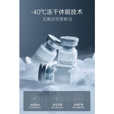 安安金纯_Ⅲ型胶原蛋白填充