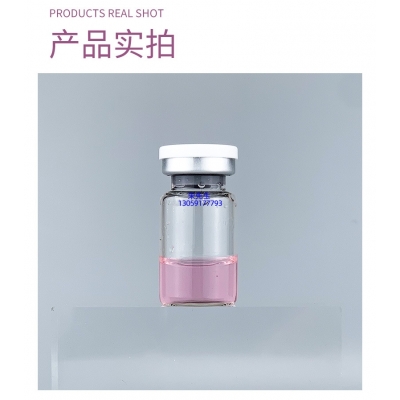 安安金纯_谷胱甘肽+传明酸外泌体精华_水光动能素