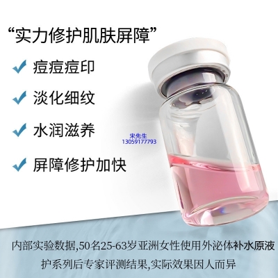 安安金纯_水光动能素