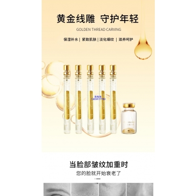 安安金纯_黄金线雕OEM代加工