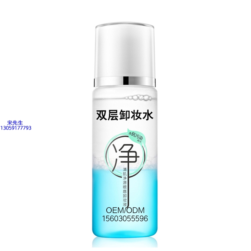 安安金纯_卸妆水 双层卸妆水 深沉清洁彩妆无残留双层水油卸妆水