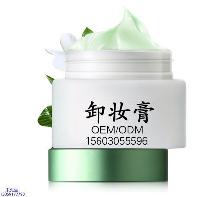 安安金纯_卸妆膏 温和不刺激 O刺激配方 深层清洁彩妆护肤面部无残留