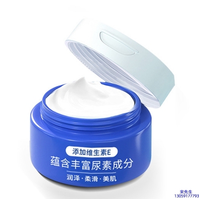 安安金纯_维E尿素霜 面部身体尿素精华霜 透明质酸维E凡士林尿素霜