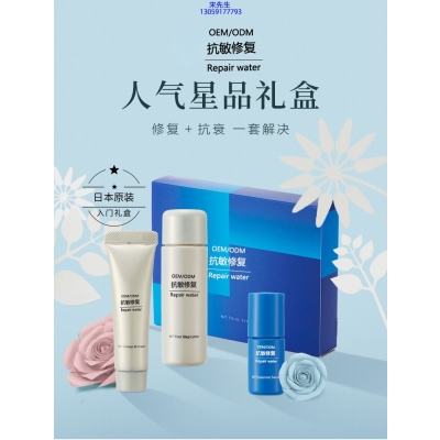 安安金纯_人参滋养抗衰套装