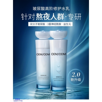 安安金纯_玻尿酸水乳套装