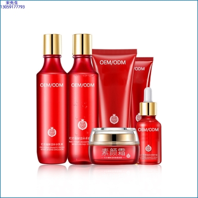 安安金纯_红石榴护肤套装