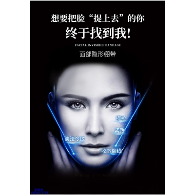 安安金纯_逆龄修护青春素