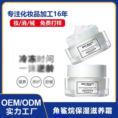 安安金纯_角鲨烷抗初老修护细纹保湿面霜