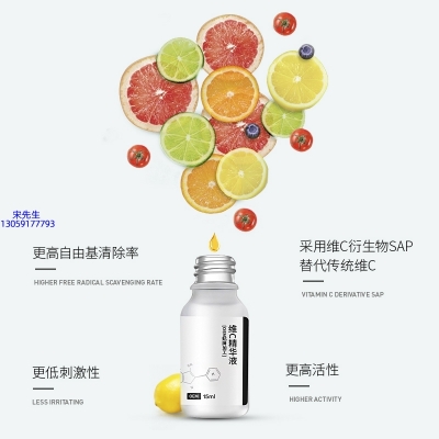 安安金纯_精华液VC面部去皱抗皱提拉精致补水保湿提亮肤色美白