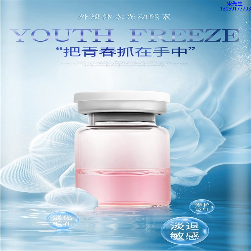 安安金纯_水光和有针区别