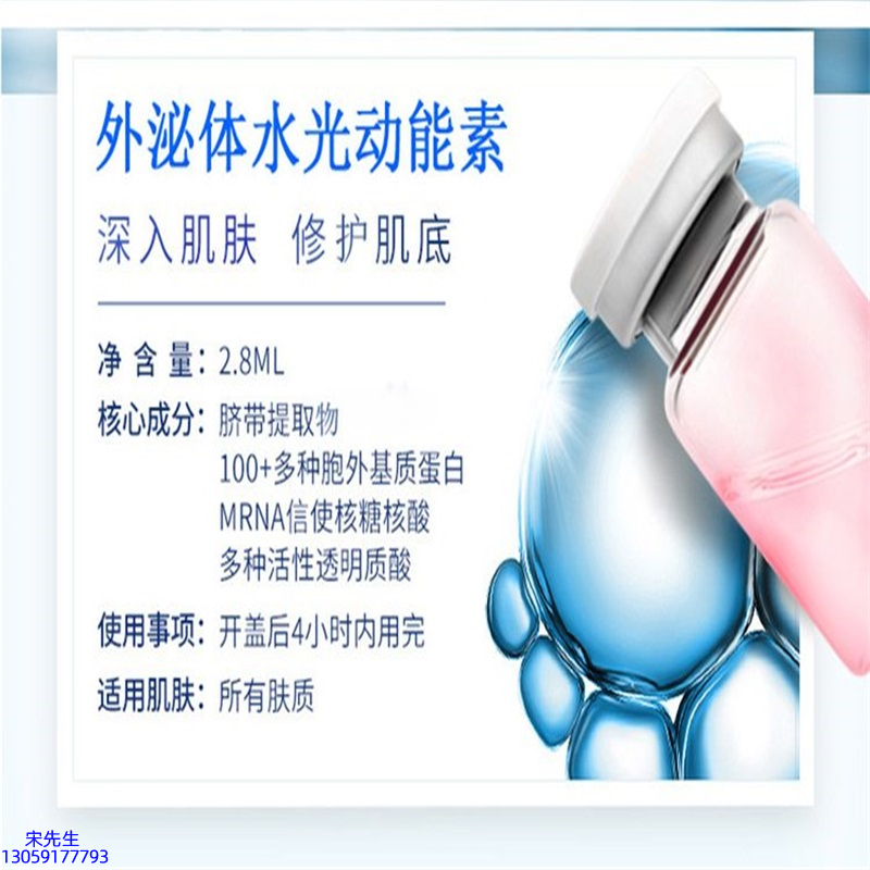 安安金纯_水光的好处和功效