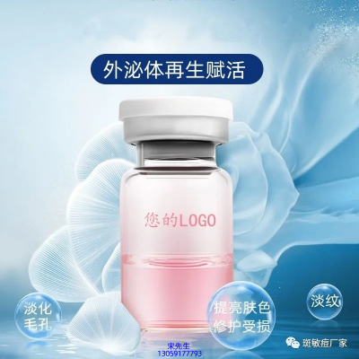 安安金纯_水光动能素精华原液到底是什么呢?