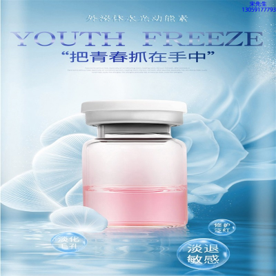 安安金纯_水光动能素精华原液套餐