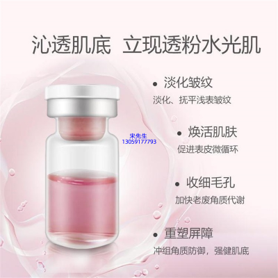 安安金纯_水光动能素精华原液保湿