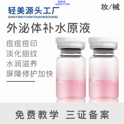 安安金纯_水光动能素美白