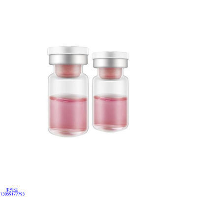 安安金纯_水光动能素精华原液OEM定制